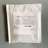 Eksotisk myte 36pcs/Lot C kontur enkel bruk blonder foran dobbeltsiden for parykker TOUPEES Bytt ut tape